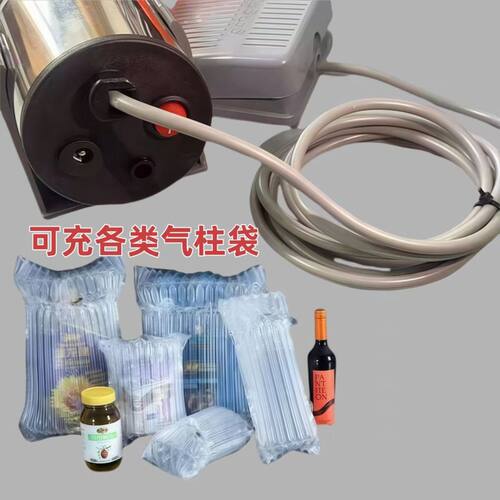 防震包装气柱袋电动充气泵奶粉打包气泡柱红酒充气袋气囊充气机器 - 图2