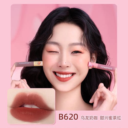 珂拉琪空气唇釉膏r608旧版b605吧705p723礼盒p730雾面丝绒冰淇淋 - 图1