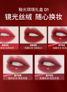 现货colorkey珂拉琪唇釉小支礼盒
