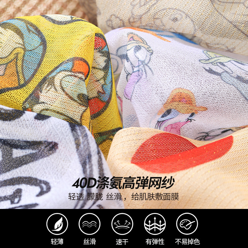 【4大ip联名】妖精的口袋印花秋t恤 妖精的口袋蕾丝衫/雪纺衫