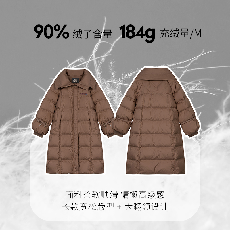 妖精的口袋【三防】大翻领长款羽绒服女2025年冬季新款保暖厚外套