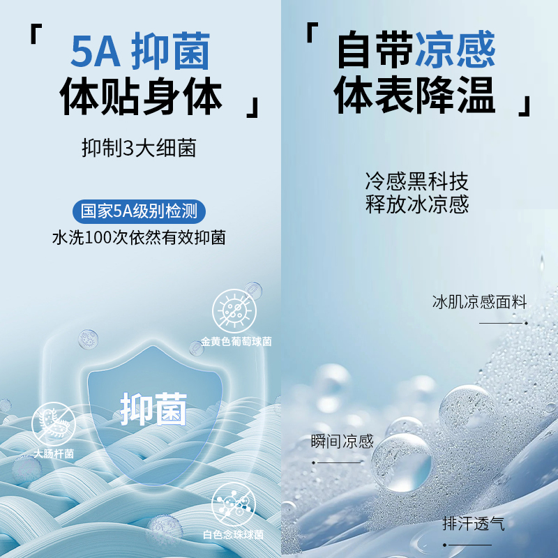 【3件129元】妖精的口袋联名凉感抑菌宽松短袖正肩T恤2024新款夏 - 图1