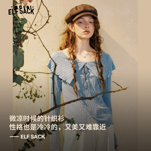 妖精的口袋大翻领针织衫女2026年早秋新款修身显瘦设计感薄款上衣 - 图2