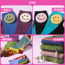Selfie Pocket Retro Printed Socks Children 2023 Winter New Soft Long Barrel Warm Fashion Outside Wearing 100 lap