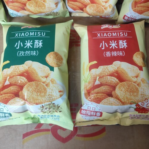 今喜客小米酥脆片非山药锅巴休闲充饥零食网红儿童时办公室食品 - 图0