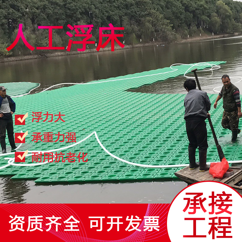 人工生态浮岛水上种植浮床水生植物绿化造景河道净化水质景观浮盆 - 图0