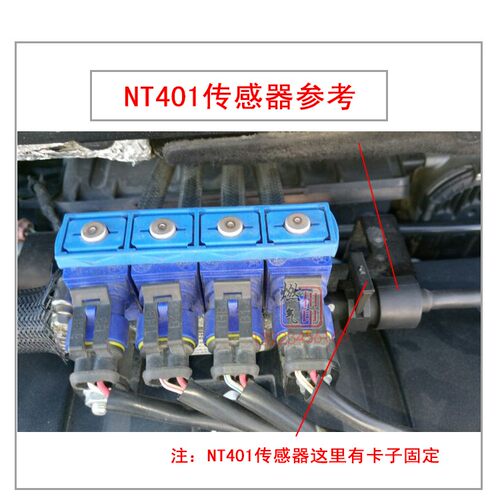CNG天然气压差喷轨NT401传感器东风雪铁龙世嘉压力传感器进口芯片 - 图2