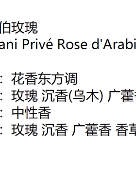 王嘉尔同款香水小样玉龙茶香