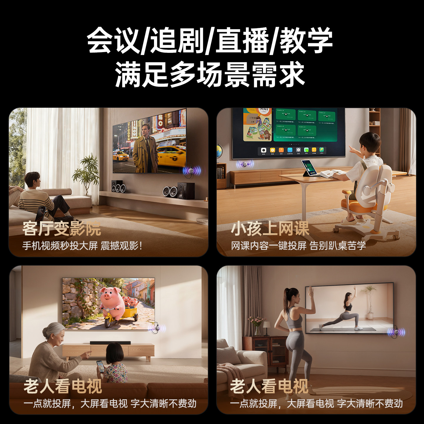 Green Giant Wireless Screen Projector Xiaoyuan Mobile Phone Connected to TV 2025 New Same-Screen Transmission HDMI Conversion Computer