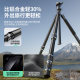 Green Energy Carbon Shadow A3 Carbon Fiber Tripod Ultra Lightweight