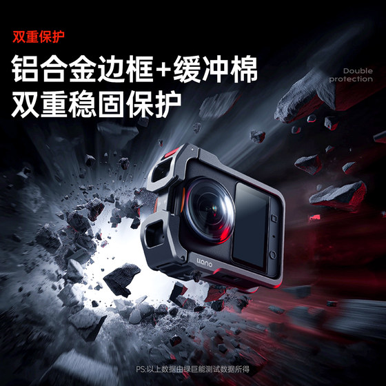 Hulk Energy丨DJI 360 Aluminum Alloy Rabbit Cage