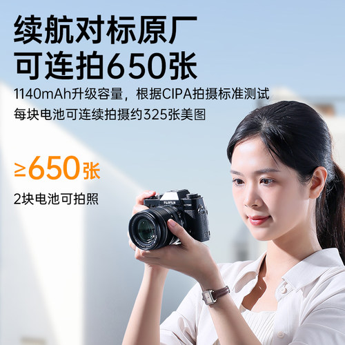 【国家3C认证】绿巨能NP-W126s相机电池充电器适用富士XT3 XT30二代 XT50 X-M5 X-E5 XS10 X100Vl XT20 XT10 - 图1