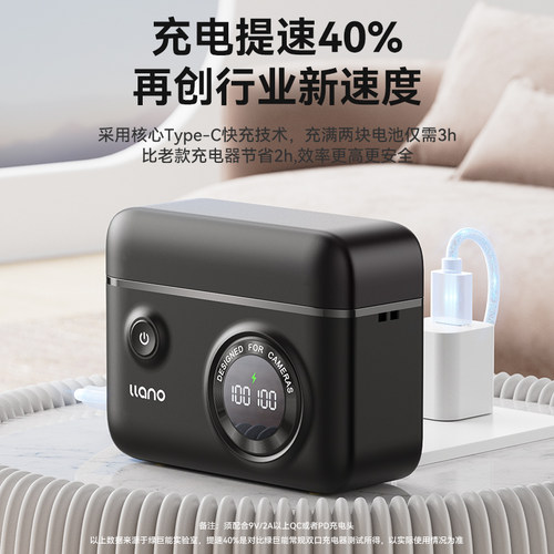 绿巨能NP-W235快充盒子充电盒相机电池充电器适用富士xs20 XT5 XT4 GFX 100S/50SII XH2S XH2 X-T4 X-T5相机 - 图0