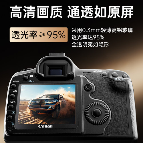 绿巨能相机钢化膜AR膜适用佳能R50 R62 R63 R8 G7X3 R52 R7 R100 R10 M62 M50二代 G7X2屏幕保护贴膜r50v配件 - 图0