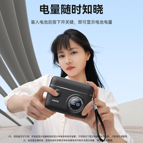 绿巨能LP-E6NH快充盒子充电盒相机电池充电器适用佳能70D 6D R7二代 R6 R5 60D 80D 90D 5D4 5D3 5DMark4相机 - 图1