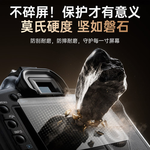 绿巨能相机钢化膜AR膜适用佳能R50 R62 R63 R8 G7X3 R52 R7 R100 R10 M62 M50二代 G7X2屏幕保护贴膜r50v配件 - 图2