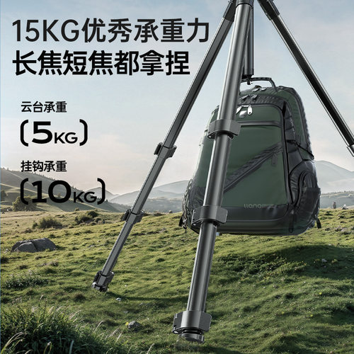 绿巨能KT014轻翼S相机三脚架便携球形云台稳定器拍照手机三角架适用富士索尼摄影单反微单拍摄旅行铝合金支架 - 图2
