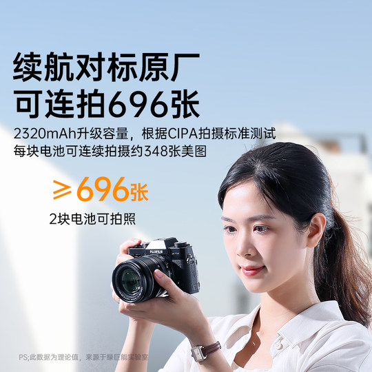 【国家3C认证】绿巨能相机电池NP-W235适用于富士XS20 XT5 XT4 GFX 100S/50SII XH2S相机X-T4 X-T5充电器单反