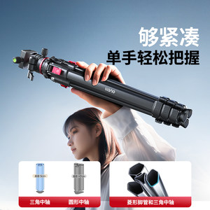 绿巨能轻翼V3代相机三脚架便携单反微单球形云台稳定器加粗铝合金三角架富士佳能索尼摄影拍摄拍照手机支架