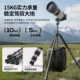 Green Energy Carbon Shadow A3 Carbon Fiber Tripod Ultra Lightweight