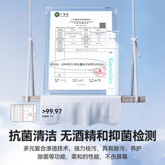 Antibacterial cleaning kit