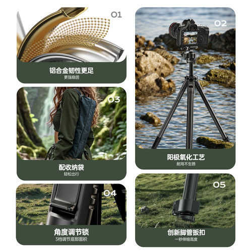 绿巨能KT014轻翼S相机三脚架便携球形云台稳定器拍照手机三角架适用富士索尼摄影单反微单拍摄旅行铝合金支架 - 图3