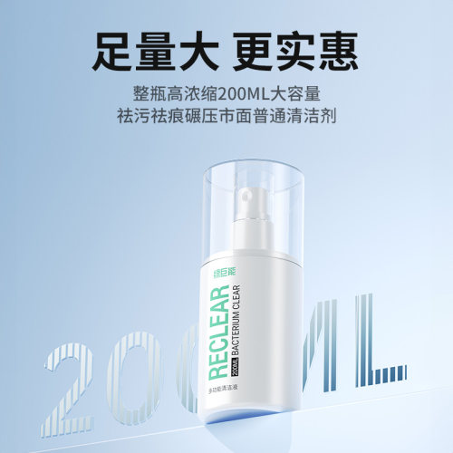 绿巨能J5屏幕清洁剂电脑清洁套装OLED屏幕清洁清洗手机笔记本工具清理液晶电视屏幕专用指纹油污喷雾神器键盘 - 图1