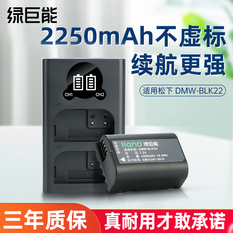 panasonic充電器- Top 100件panasonic充電器- 2023年11月更新- Taobao