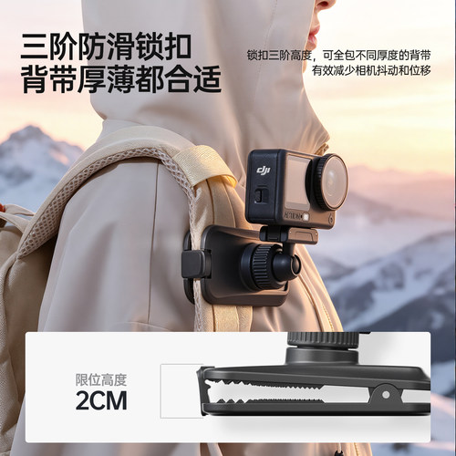 绿巨能磁吸背包夹适用大疆action6/5pro/4/3快拆背包夹nano背包夹Action5pro运动相机书包夹第一人称配件 - 图3