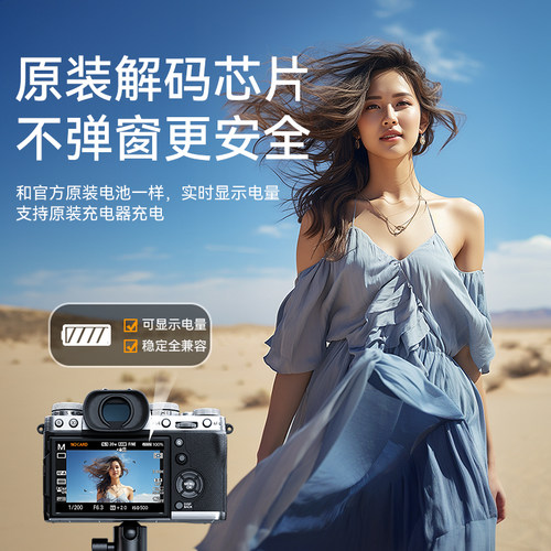 绿巨能NP-W126s直充相机电池Type-C适用富士XT50 X-M5 X100VI XT3 XT30  XT20 XT10  XS10 XT200 XT100电池 - 图1