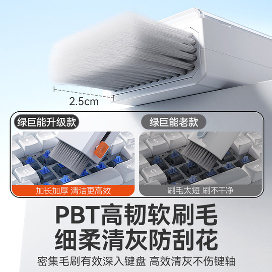 Keyboard cleaning warehouse tool brush multi-functional dust cleaning tool
