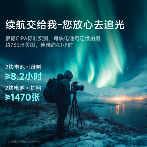 绿巨能np-fz100相机电池适用索尼sony A7M4 a7m5 A7M3 A7c2 zve10二代A6700 A7R3 a7s3 A7R4极光电池fx30直充 - 图1