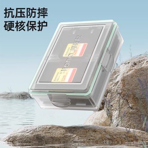 绿巨能相机电池收纳盒防潮适用佳能NB-13L/E12/E8索尼fz100松下BLC12/BLF19E尼康EL3E/EL15微单TF/SD内存卡盒 - 图0