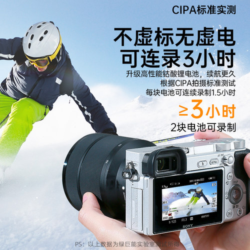 绿巨能np-fw50相机电池适用sony索尼zve10/10L a6400 a6000 a6300  a7m2 a7r2 a6100 A5100 nex7充电器数码 - 图2