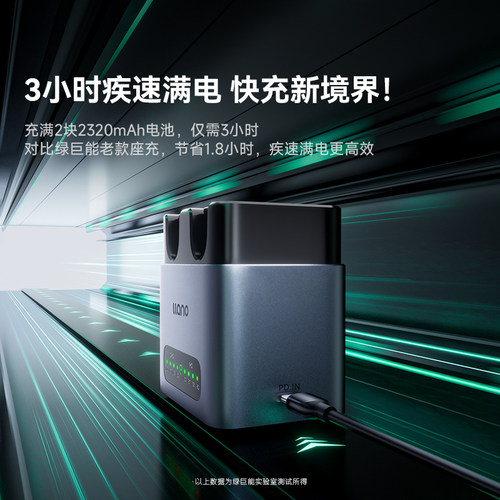 绿巨能EN-EL15C相机电池充电器20W轻铝快充底座双口CM2-SE适用尼康Z5II Z6 Z63/62 ZF D7100 D7000 Z7 Z8 Z5 - 图1