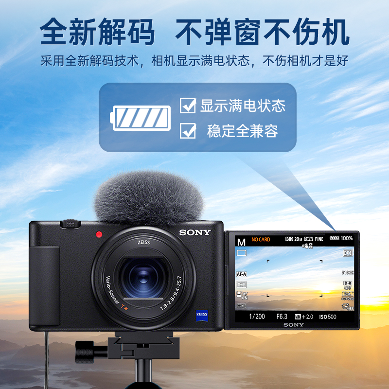 绿巨能NP-BX1假电池USB供电外接电源适用索尼zv1 RX100黑卡RX1R HX50 WX350 M6 M5 CX240E HX900直播虚拟电池-图2