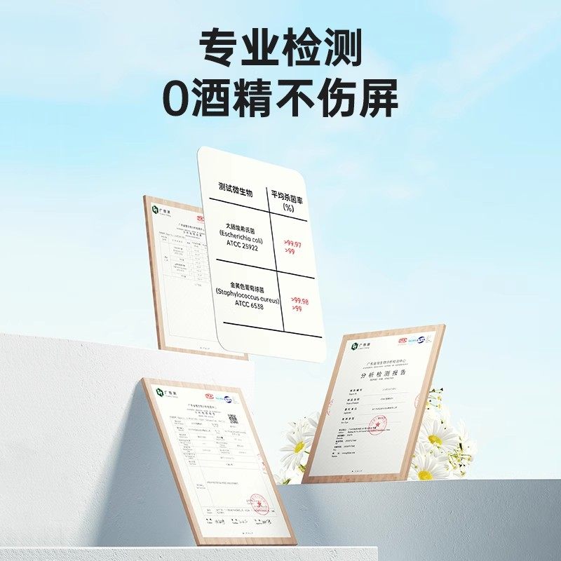 绿巨能手机屏幕清洁剂多功能清洁套装笔记本电脑喷擦一体屏幕清理平板电脑擦拭布屏除灰无尘显示器屏清洗喷雾,淘宝优惠券,粉丝福利购,淘宝优惠卷