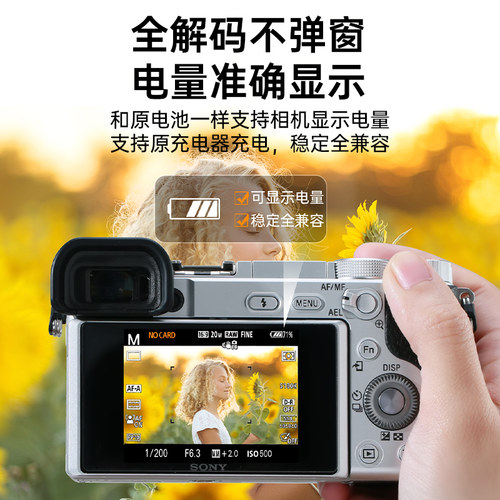 绿巨能Type-C直充相机电池NP-FW50适用索尼zve10/10l a6400 a6000 a6300 a7m2 a7r2 a6100 A5100 nex7充电器 - 图1