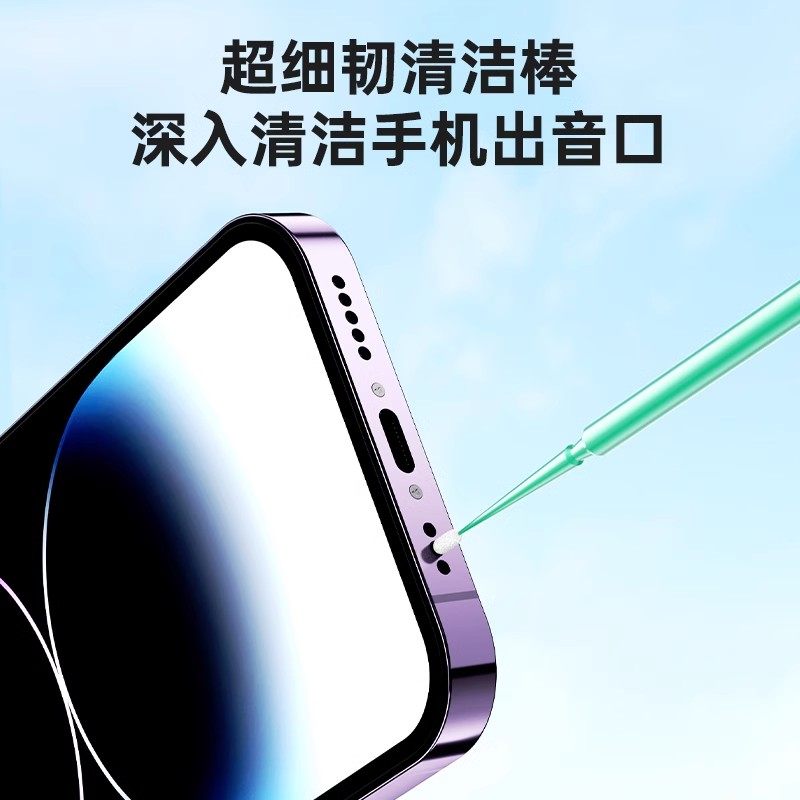绿巨能手机屏幕清洁剂多功能清洁套装笔记本电脑喷擦一体屏幕清理平板电脑擦拭布屏除灰无尘显示器屏清洗喷雾,淘宝优惠券,粉丝福利购,淘宝优惠卷