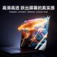 Green Giant can be used for Lenovo Xiaoxin Pro notebook Yoga air Wei 6 notebook anti-blue light eye protection 14 high-definition 16-inch computer screen film 2024/23/22 protective film