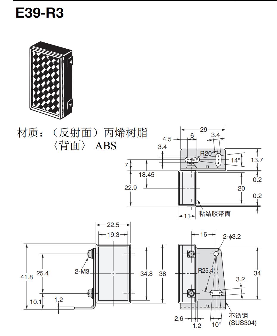 全新原装松下反光板替换E39-R9/E39-R10/E39-R3 - 图2