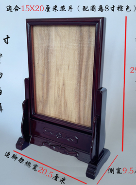 相架实木复古传统实木相框
