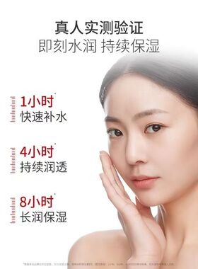 协和维生素e乳保湿滋润面霜男女