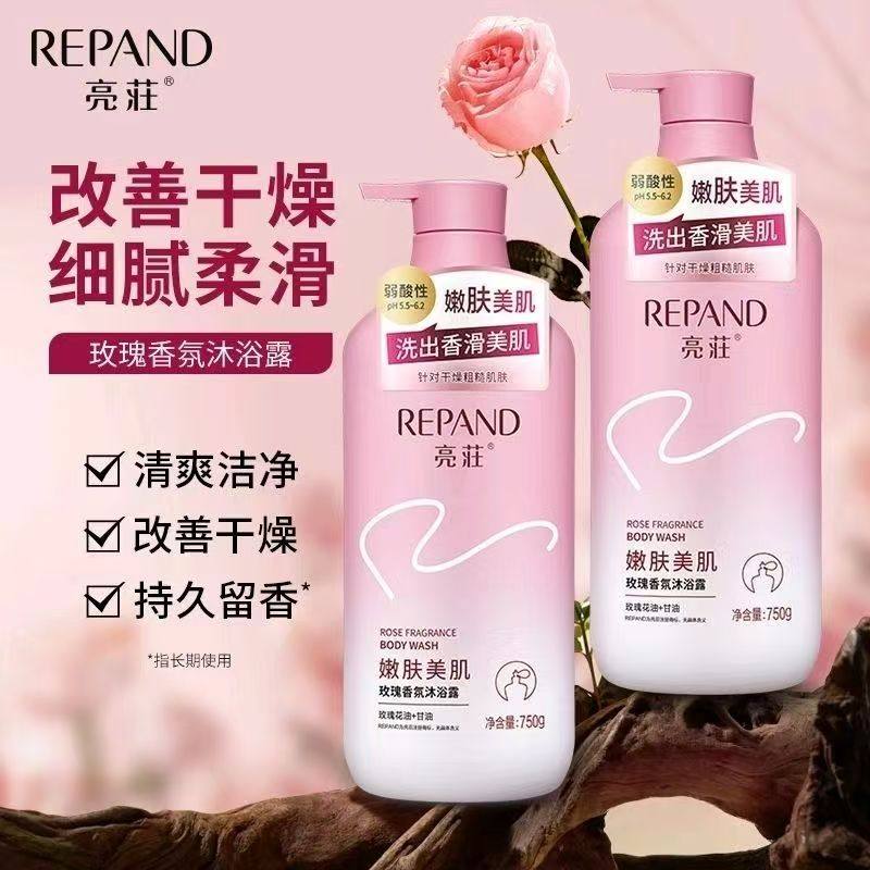 亮荘去屑止痒洗发水男女清爽控油蓬松柔顺香氛护理亮庄洗发露正品,淘宝优惠券,粉丝福利购,淘宝优惠卷