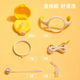 Face little yellow duck original accessories middle circle children's water cup