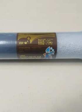 天天一泉黑加白调节口感通用滤芯