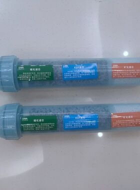 天润怡安家用机KDF滤芯磁化滤芯矿化滤芯后置KDF一体滤沁