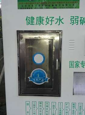 天一泉售水机打水口LED灯鹰嘴灯24V,5G天天一泉售水机打水口灯36V