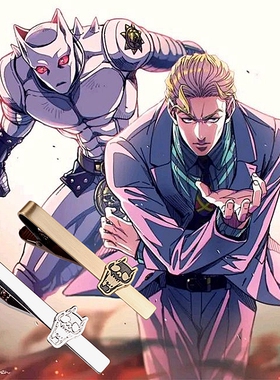 JOJO吉良吉影时髦复古金属领带夹