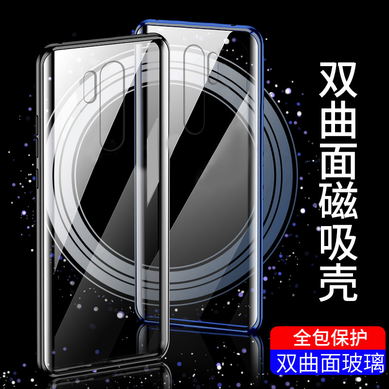 适用红米note8pro手机壳红米8A双面玻璃创意磁吸万磁王透明硬壳r - 图0